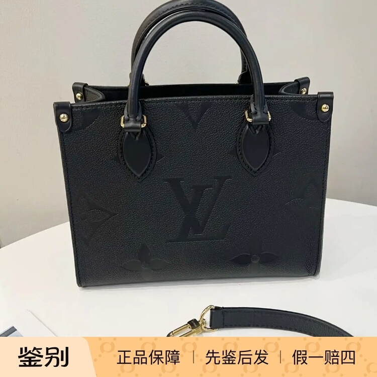 98% New Lv/Louis Vuitton Onthego Small Black Full Leather Embossed Tote Bag 98% New Lv/Louis Vuitton Onthego Small Black Full Leather Embossed Tote Bag