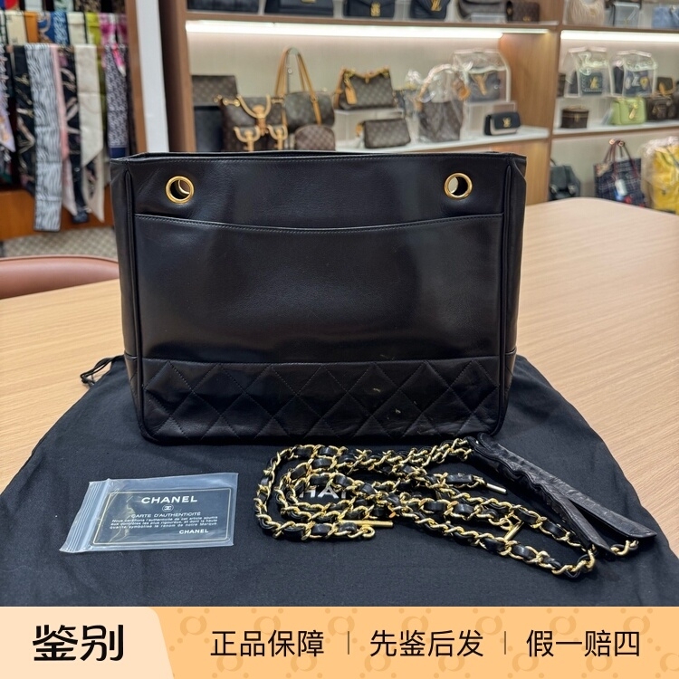 [98% New] Chanel/Chanel Black Quilted Leather Tote Bag with Gold Chain Shoulder Strap