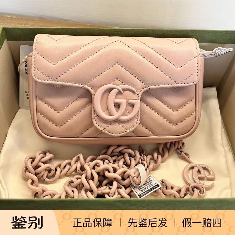 [98% New] Gucci/Gucci Pink Diamond-Patterned Chain Shoulder Mini Square Bag