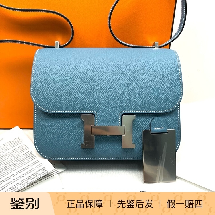 [98% New] Hermes/Kangkang 19 Blue Silver Buckle Shoulder Crossbody Bag
