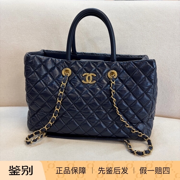 [98% New] Chanel/Chanel Quilted Chain Dark Blue Gold Buckle Hand-Held Shoulder Tote Bag