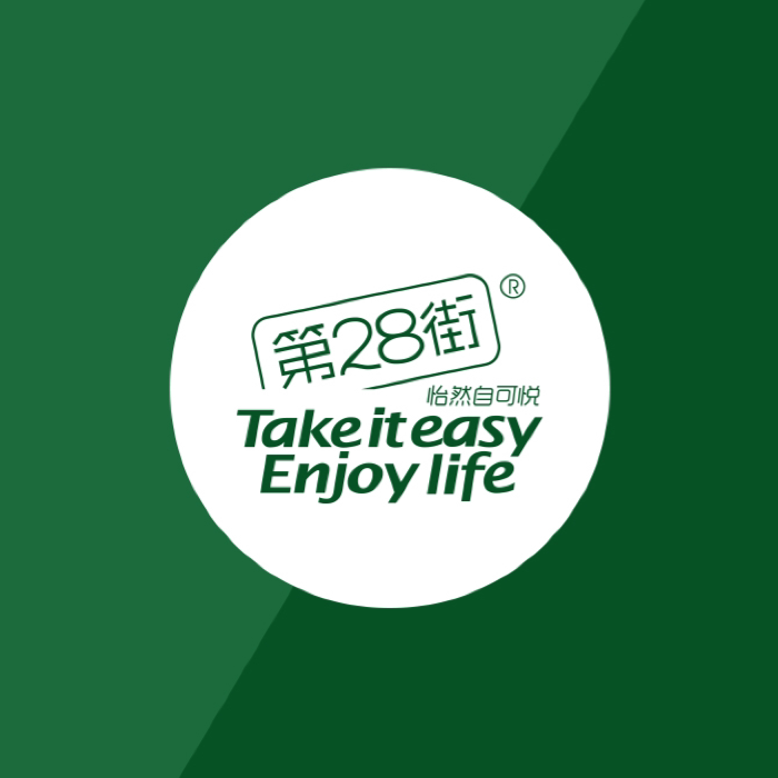 第28街饮品旗舰店