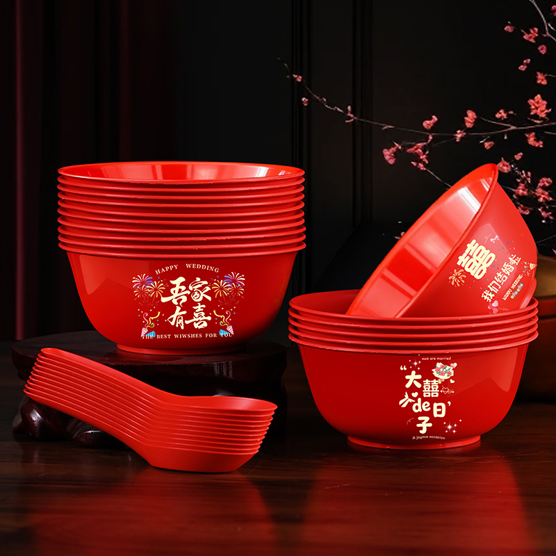 Wedding Rice Husk Bowl Disposable Bowl Thickened Household Bowl Paper Festive Bowl and Chopsticks Set Wedding Banquet Red Bowl Tableware Wedding Rice Husk Bowl Disposable Bowl Thickened Household Bowl Paper Festive Bowl and Chopsticks Set Wedding Banquet Red Bowl Tableware
