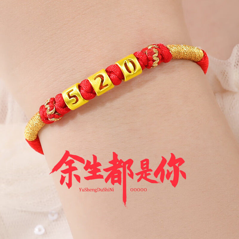 彼女／奥様へのバレンタインデーギフト：サプライズのカップルブレスレット付き限定版バースデーギフト。