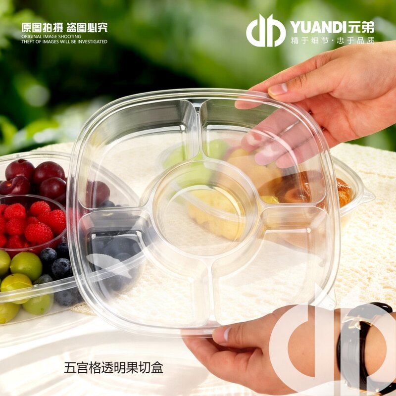 Yuan Di·Five-Compartment Transparent Disposable Fruit Cutting Box, Fruit Compartmentalized Plastic Packaging Box, High-End Five-Compartments Packing Box