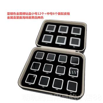 High-end gold nude ring, diamond box, loose stone, diamond, colored treasure, faceted jewelry, jewelry sample, transparent display package, metal storage for teeth