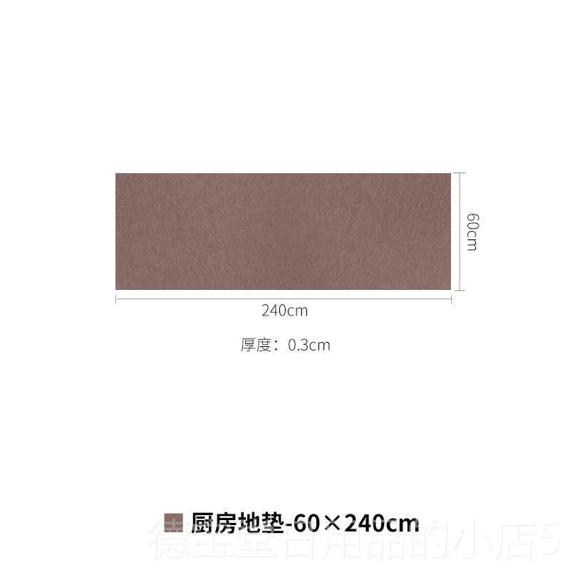 Authentic SANK machine O Japanese kitchen floor mats absorbent and non-slip floor mats can be cut and washed in the living room and carpet in the home