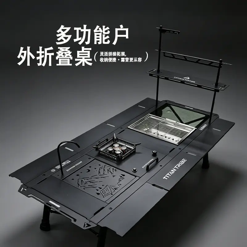 [Titan Tribe] Outdoor Tactical Igt Master Table Lightweight Folding Camping Table Multifunctional Picnic Table and Chairs
