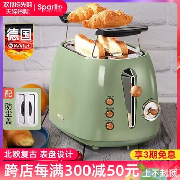 German toaster household fully automatic small toaster 2024 new toaster lazy breakfast machine all-in-one