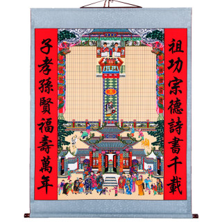Silk cloth enshrines ancestors' family tree hanging scroll scroll family hall axis family tree genealogy chart small hanging scroll painting