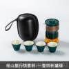 Authentic Rongshan Suitang Mingling portable tea travel tea set cup quick cup outdoor tea brewing body kung fu tea set set