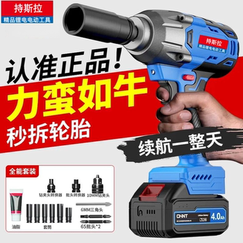 German Brushless Electric Wrench, Lithium-Ion Rechargeable High-Torque Hand Drill, Woodworking Socket Wrench, Auto Repair-Grade Impact Wrench
