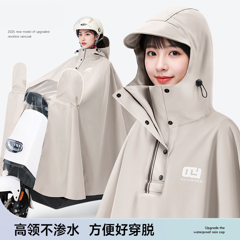 Electric Scooter Raincoat for Women, Single or Double, Long Style, Full-Body, Heavy Rain Protection, Special for Cycling, Waterproof, New Style Rain Poncho Electric Scooter Raincoat for Women, Single or Double, Long Style, Full-Body, Heavy Rain Protection, Special for Cycling, Waterproof, New Style Rain Poncho