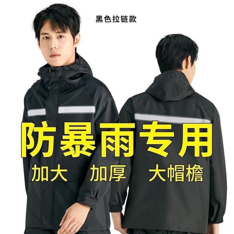 Heavy Rain Cycling Raincoat and Rain Pants Set, Full-Body Storm Protection, Adult Unisex Long Thickened Version for Delivery