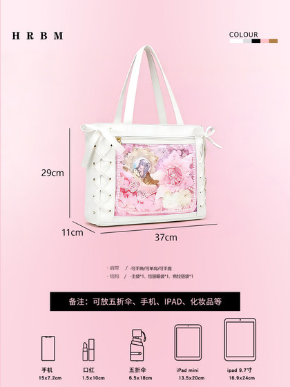 Anime Convention Two-Dimensional Style Large-Capacity Bow Ribbon High-End Tote Bag, Single Shoulder Daily Use Tote Bag