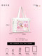 Anime Convention Two-Dimensional Style Large-Capacity Bow Ribbon High-End Tote Bag, Single Shoulder Daily Use Tote Bag