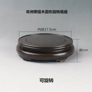 High-end solid wood vase teapot pot ornaments antique jade round wood carved fish tank guanyin statue ornaments rotating bottom