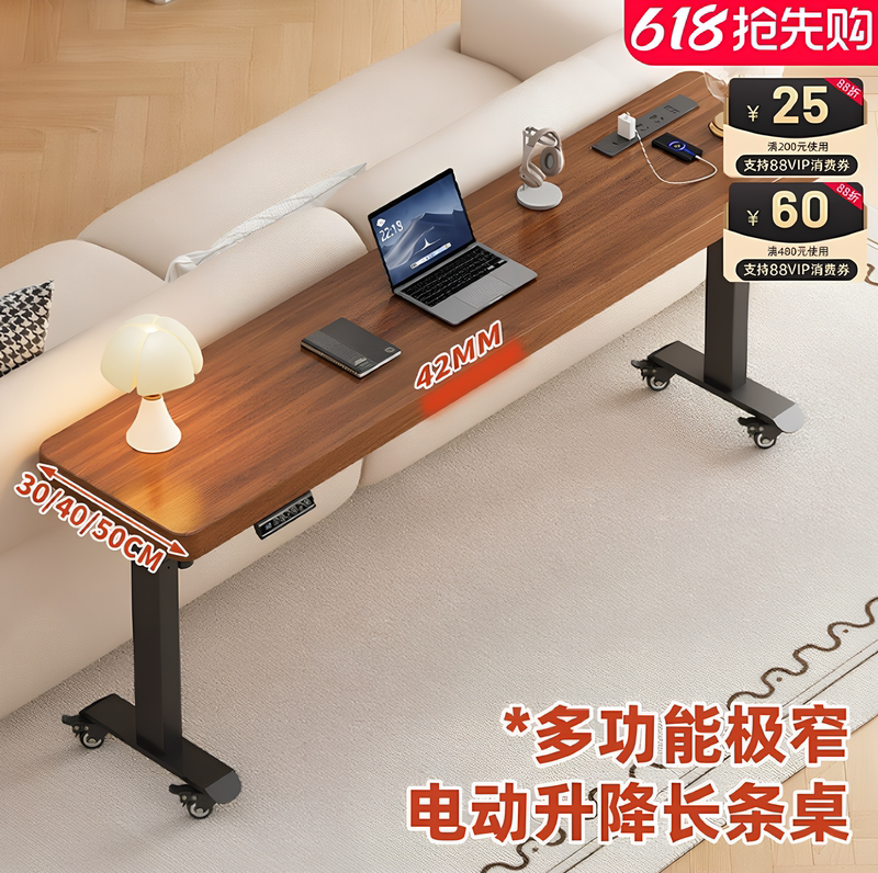 Electric Height-Adjustable Desk, Ultra-Narrow Wall-Mounted Sofa Back Table, Small Apartment Home Bedroom Bedside Office Computer Desk Electric Height-Adjustable Desk, Ultra-Narrow Wall-Mounted Sofa Back Table, Small Apartment Home Bedroom Bedside Office Computer Desk