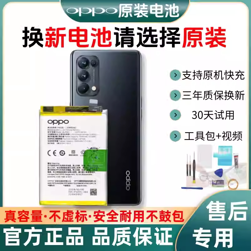 Opporeno2/3/4/5/6/7/8Pro Original Genuine Mobile Phone Battery Ace2/Z/4/Se/10X Zoom Opporeno2/3/4/5/6/7/8Pro Original Genuine Mobile Phone Battery Ace2/Z/4/Se/10X Zoom