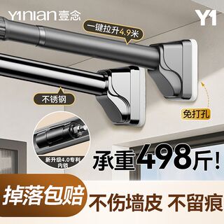 免打孔伸缩杆晾衣杆窗帘浴帘杆卫生间阳台晾衣架强力承重支撑杆