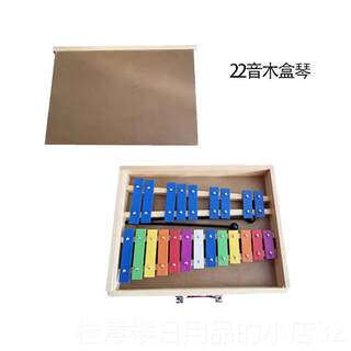 High-end aluminum plate piano eight-tone knocking piano sound kindergarten children's 8-tone knocking piano playing orr music enlightenment instrument children's hand