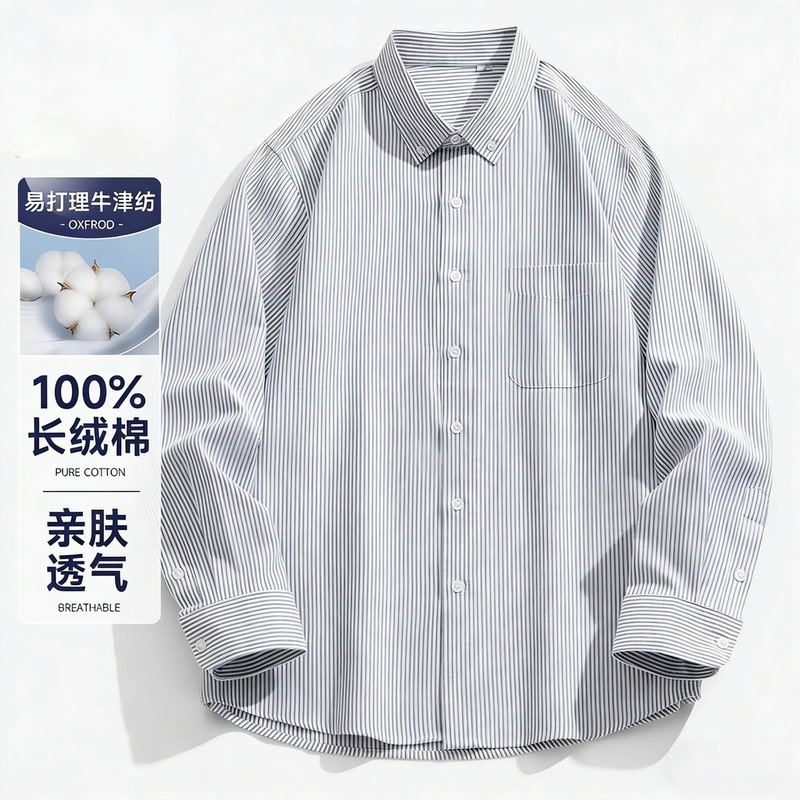 Spring and Autumn Pure Cotton Oxford Men's Long-Sleeve Shirt, Casual All-Cotton Jacket for Young and Middle-Aged Men, Striped Blue and White Shirt Top Spring and Autumn Pure Cotton Oxford Men's Long-Sleeve Shirt, Casual All-Cotton Jacket for Young and Middle-Aged Men, Striped Blue and White Shirt Top