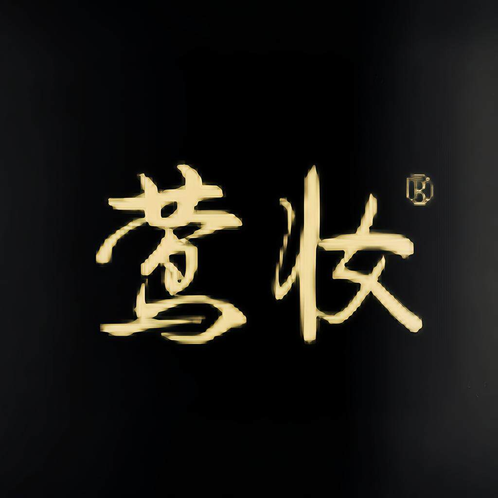 莺妆旗舰店的LOGO