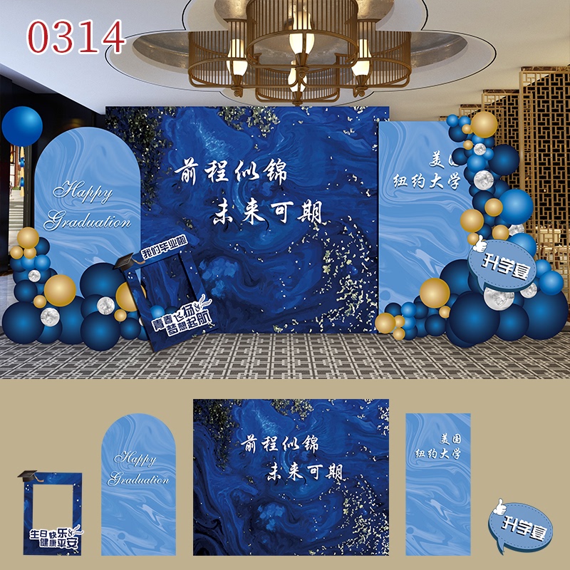 Starry Sky Blue Student Graduation Banquet Campus Graduation Ceremony Anniversary Classroom Photo Board Ritualistic Kt Board 0314