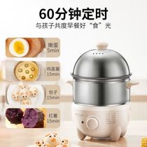 Hemisphere Stainless Steel Boiled Egg automatic power off Home Steamed Egg machine Breakfast egg machine 3 5 liters Large capacity
