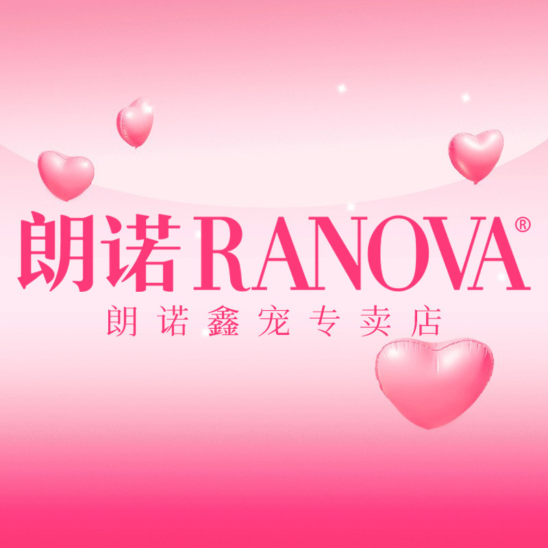 朗诺鑫宠专卖店的LOGO