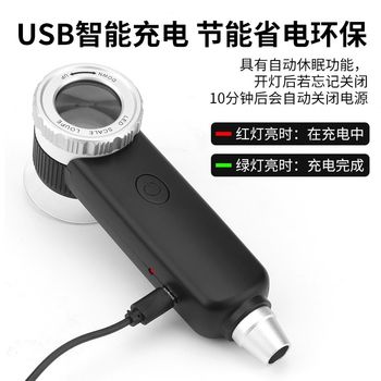 60x rechargeable magnifying glass, multifunctional high-definition purple light magnifying glass, dedicated for antique, jade, jewelry, tobacco and alcohol identification