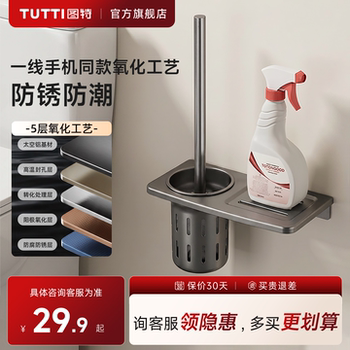 Tut bathroom storage rack without punching toilet brush