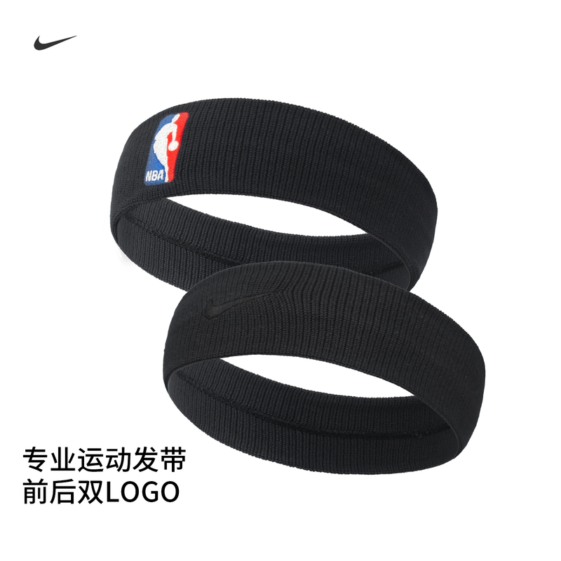 Nike Co-Branded Sports Headband for Men and Women, Sweat-Absorbent Headband for Tennis, Fitness, Running, Hair-Binding and Anti-Sweat Headband Nike Co-Branded Sports Headband for Men and Women, Sweat-Absorbent Headband for Tennis, Fitness, Running, Hair-Binding and Anti-Sweat Headband