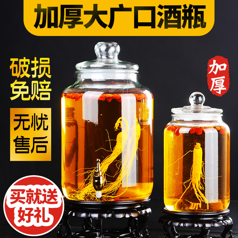 Thickened glass wine bottle with faucet 10kg 5kg ginseng bottle wine making container enzyme grape wine jar for home use