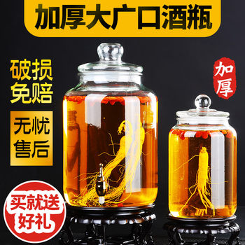 Thickened glass wine bottle with faucet 10kg 5kg ginseng bottle wine making container enzyme grape wine jar for home use