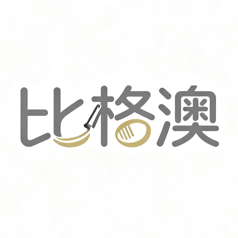比格澳厨具旗舰店
