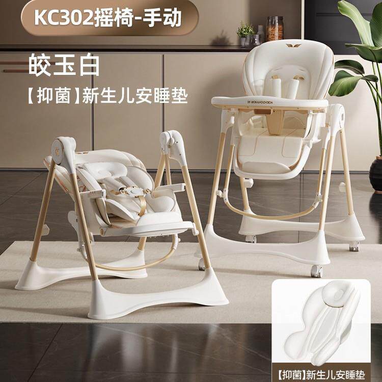 Kaman Baby Dining Chair Baby Dining Chair 775 Available Folding Table Folding Children