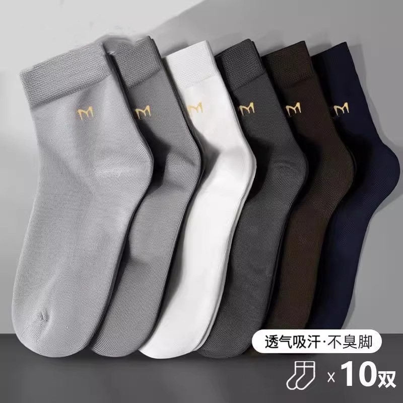 Men's Mid-Calf Socks, Spring and Autumn Solid Color Cotton Socks, Breathable, Sweat-Absorbent, Odor-Resistant Long Socks, Sports and Business Socks for Men, Work Socks