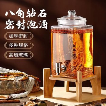 Special glass bottle for soaking wine, household thickened high-end ginseng medicinal wine jar with faucet, sealed soaking wine bottle, wine cylinder bottle