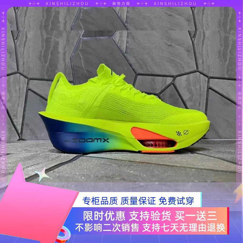 Marathon Alpha 3Rd Generation Kidsren's Summer Sports Shoes Carbon Plate Air Cushion Racing Shock-Absorbing Soft-Soled Men's and Women's Running Shoes Marathon Alpha 3Rd Generation Kidsren's Summer Sports Shoes Carbon Plate Air Cushion Racing Shock-Absorbing Soft-Soled Men's and Women's Running Shoes