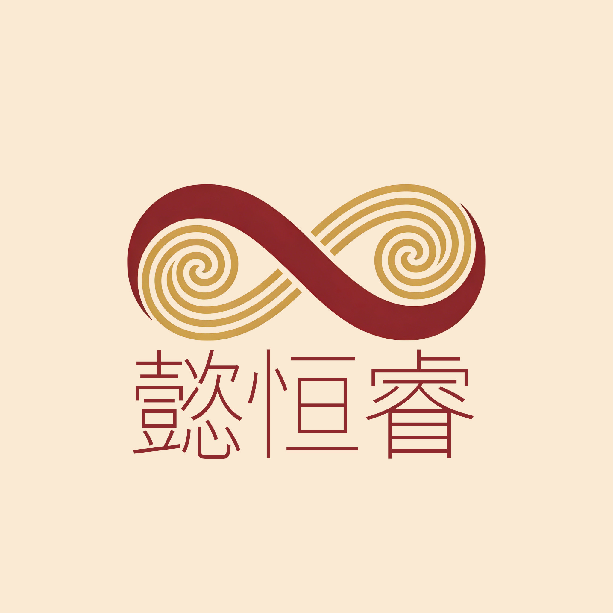懿恒睿食品专营店的LOGO