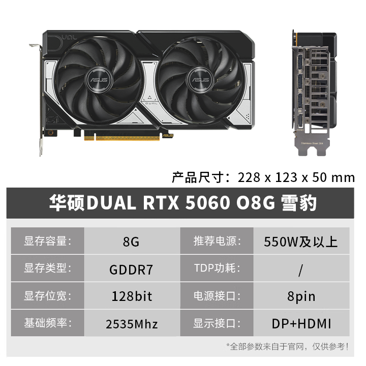 Ноутбук для игр Asus с радужной подсветкой, 5060/5060, 5070