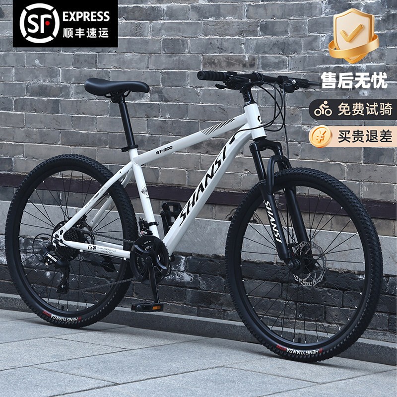 Cool and Stylish Merida Mountain Bikes for Men and Women, with Gears, Suitable for Teenagers, Adults, Students, Road Racing, Off-Road, and Commuting