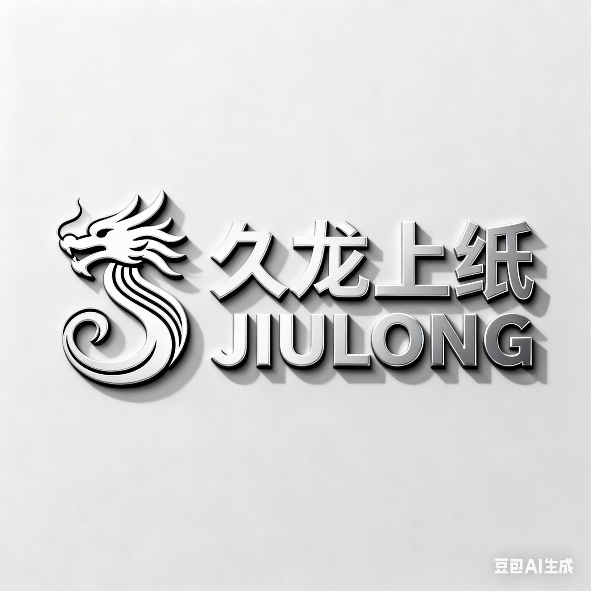久龙上纸文教用具旗舰店的LOGO