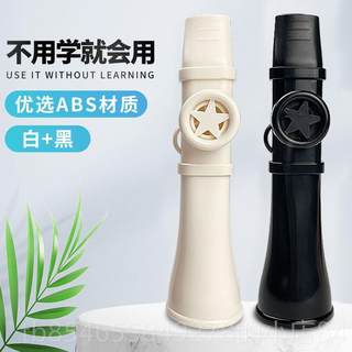 Genuine zero-level flute that does not require further education, universal flute base, simple ventriloquism imitation saxophone, trumpet, and trumpet level card