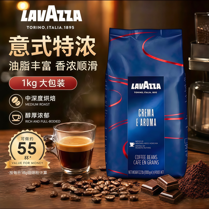Lavazza Lavasa Mellow Coffee Beans 1kg Italian Original Imported Italian Espresso Black Coffee Premium Product