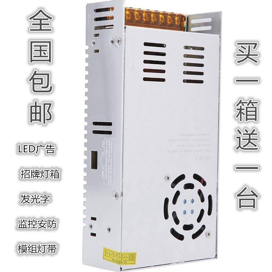 Normal delivery 12V33a400W switching power supply transformer with 3-year warranty 220V to 12V DC monitoring and security