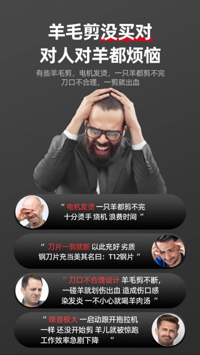 Ножницы 德韵电动羊毛剪羊毛推子剪子剪毛机电推子剃羊毛大功率剪羊毛神器