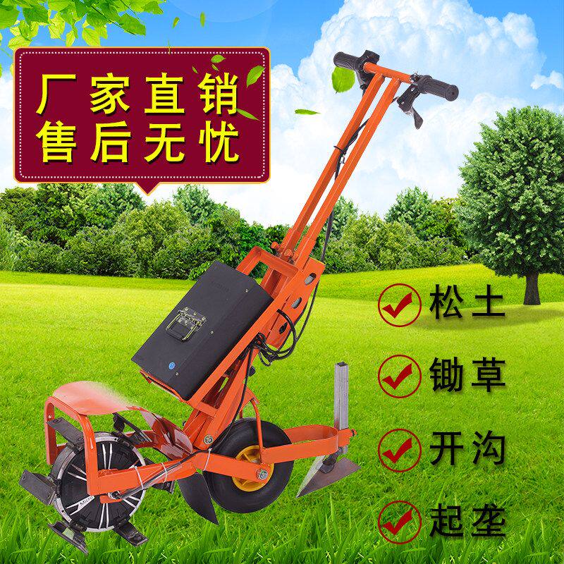 Electric weeder, ditching artifact, loose soil, plowing and turning soil, integrated household charging, small agricultural hoeing and micro-tiller