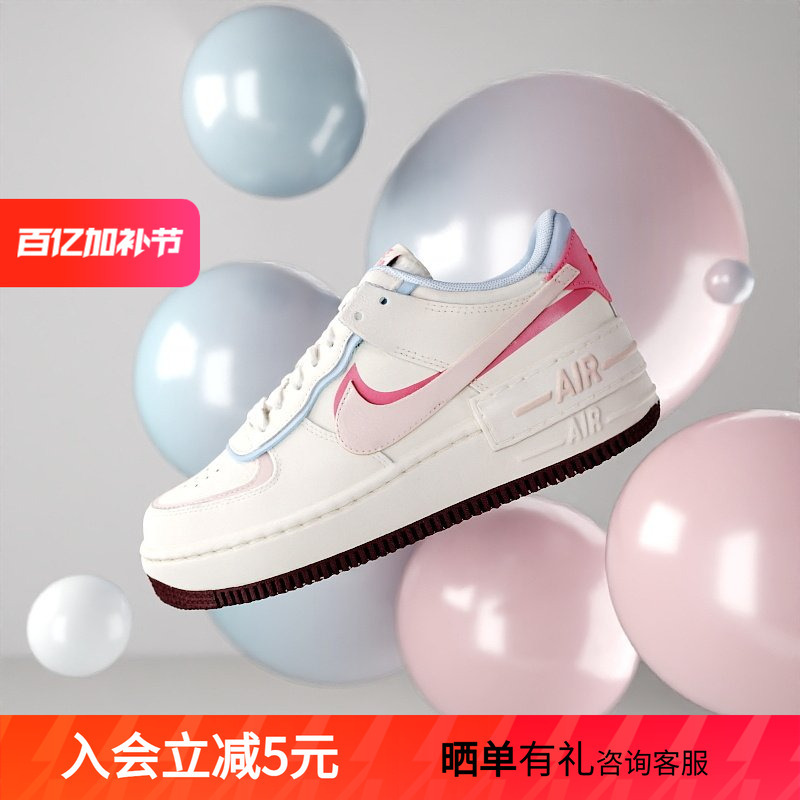 Nike Women's Shoes Af1 Double Hook Deconstructed Air Force One Pink Sports Sneakers Casual White Shoes Iq9803-161